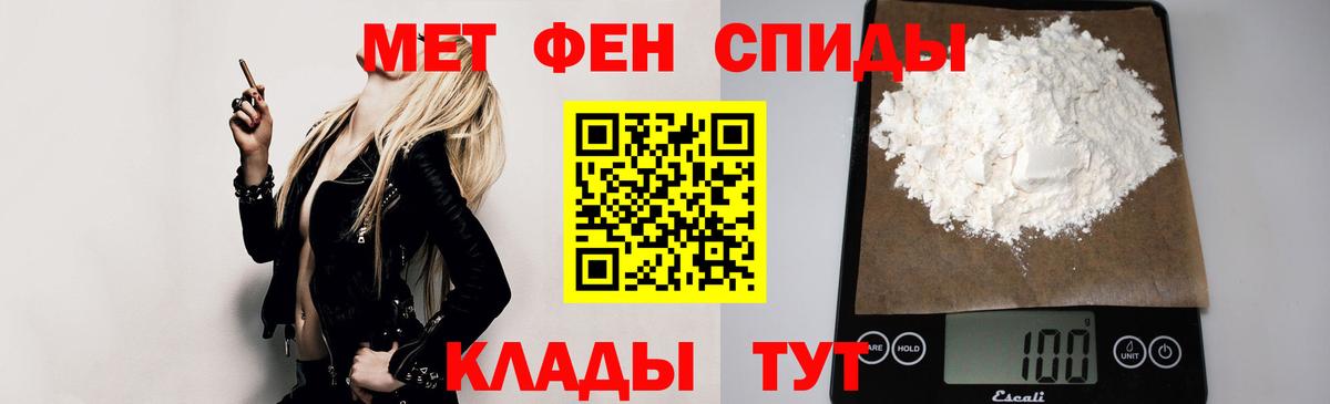 Амфетамин VHQ  Amphetamine  Светлоград  Вход с VPN 