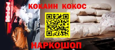 мяу мяу кристалл Рузаевка