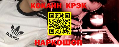 мдма Рыбинск