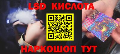 ГАЛЛЮЦИНОГЕННЫЕ ГРИБЫ Рязань