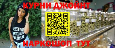 мяу мяу кристалл Рузаевка