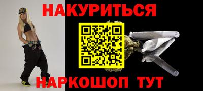мдма Рыбинск