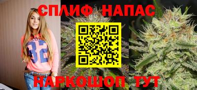 мяу мяу кристалл Рузаевка