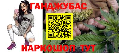 мяу мяу кристалл Рузаевка