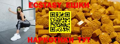 мяу мяу кристалл Рузаевка