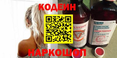 ГАЛЛЮЦИНОГЕННЫЕ ГРИБЫ Рязань