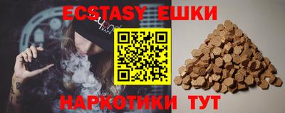 мдма Рыбинск