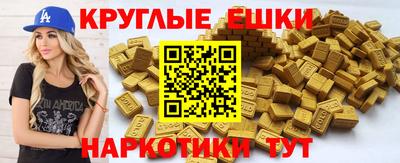 мяу мяу кристалл Рузаевка