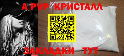 мдма Рыбинск