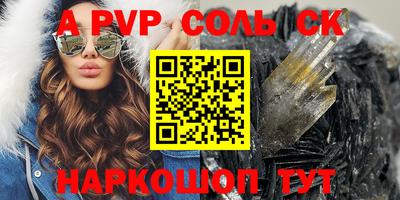 мдма Рыбинск