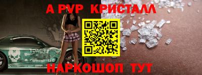 мдма Рыбинск