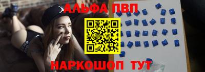 мяу мяу кристалл Рузаевка