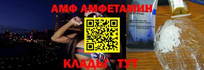 мдма Рыбинск