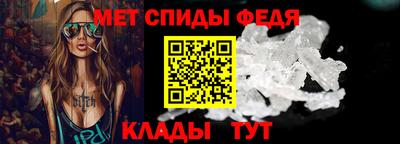 мдма Рыбинск