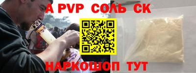 мдма Рыбинск