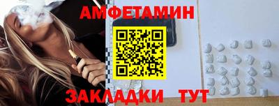 мяу мяу кристалл Рузаевка
