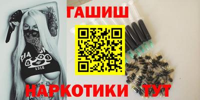 ГАЛЛЮЦИНОГЕННЫЕ ГРИБЫ Рязань