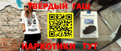 ГАЛЛЮЦИНОГЕННЫЕ ГРИБЫ Рязань