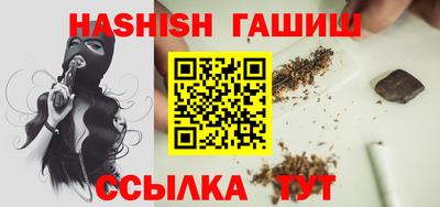 мдма Рыбинск
