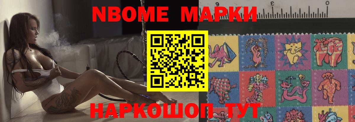 Светлоград  LSD-25 экстази кислота  ЛСД экстази кислота  LSD-25 экстази  Вход с VPN 