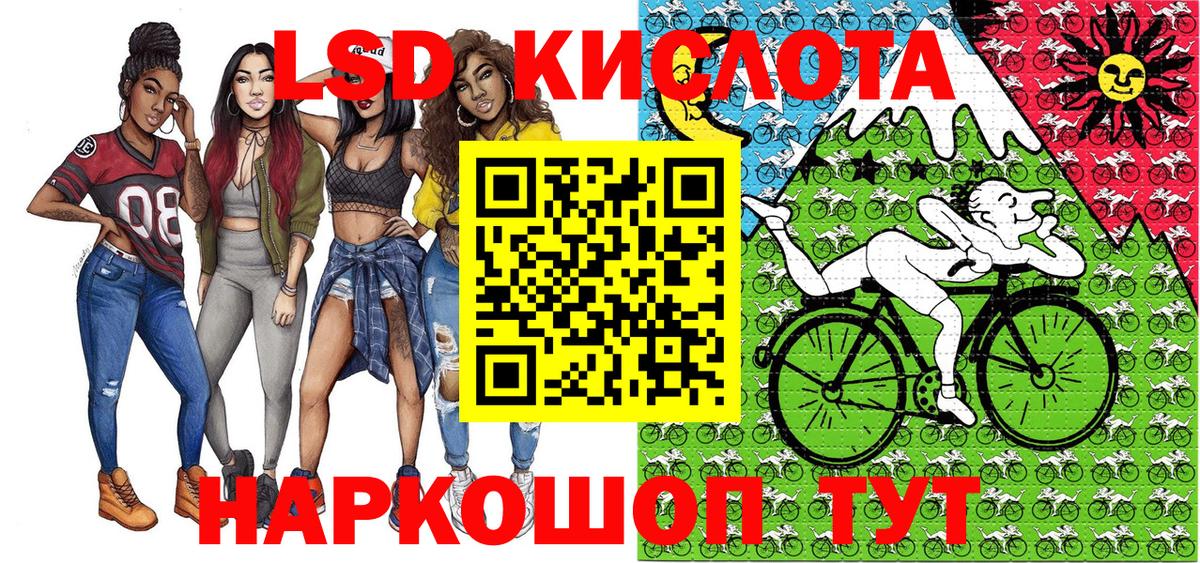 Светлоград  Марки NBOMe 1500мкг  купить  сайты  Вход с VPN  Марки N-bome 