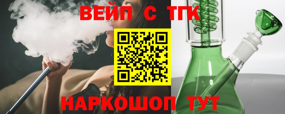 Дистиллят ТГК концентрат Светлоград