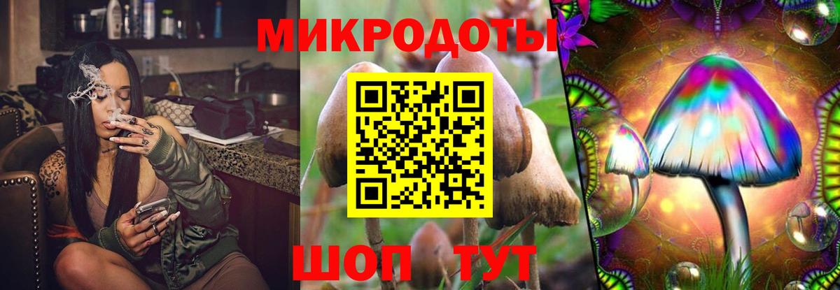 Светлоград  Псилоцибиновые грибы Magic Shrooms  Вход с VPN 